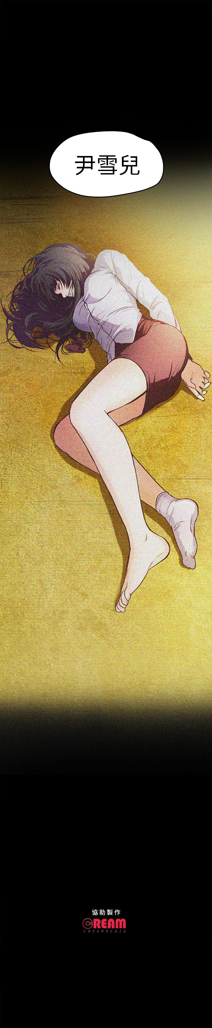 [韩国漫画] 不要碰我 爱情,巨乳大奶#[22P]-22