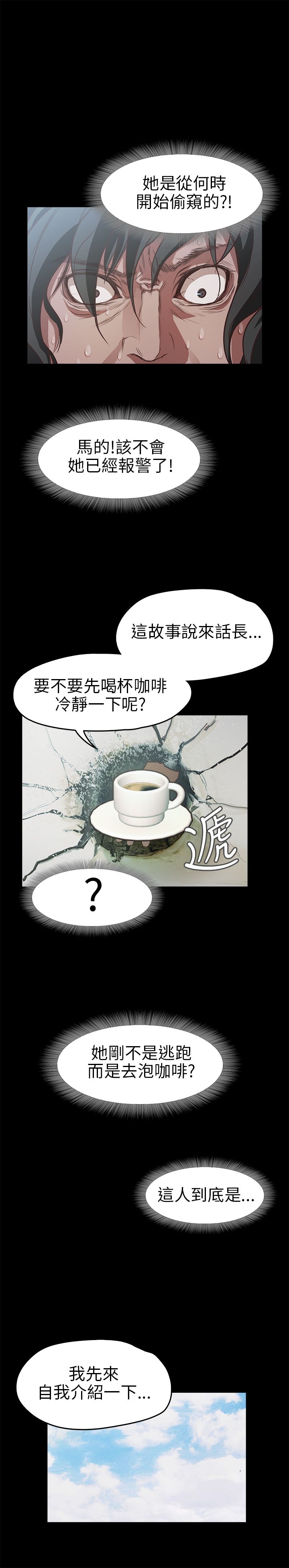 [韩国漫画] 不要碰我 爱情,巨乳大奶#[22P]-4