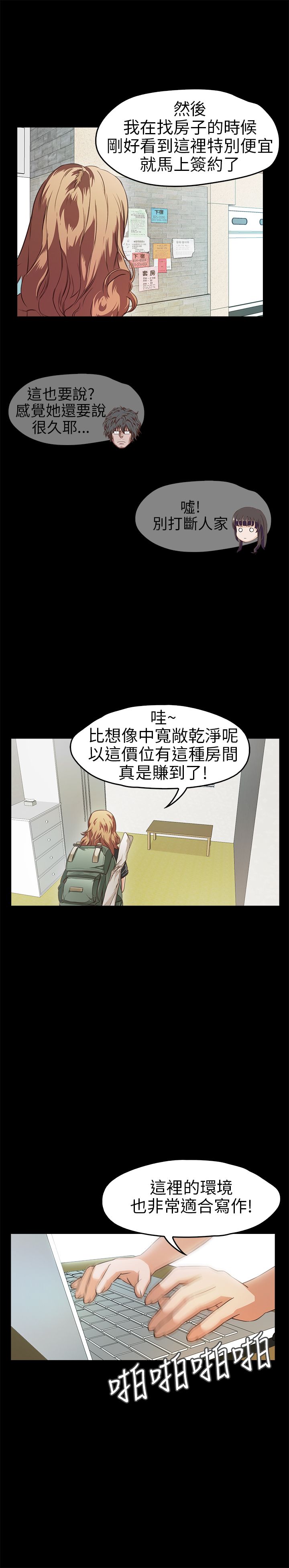 [韩国漫画] 不要碰我 爱情,巨乳大奶#[22P]-6