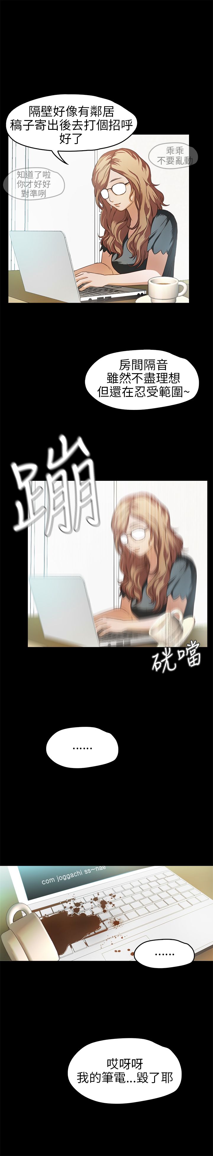 [韩国漫画] 不要碰我 爱情,巨乳大奶#[22P]-7