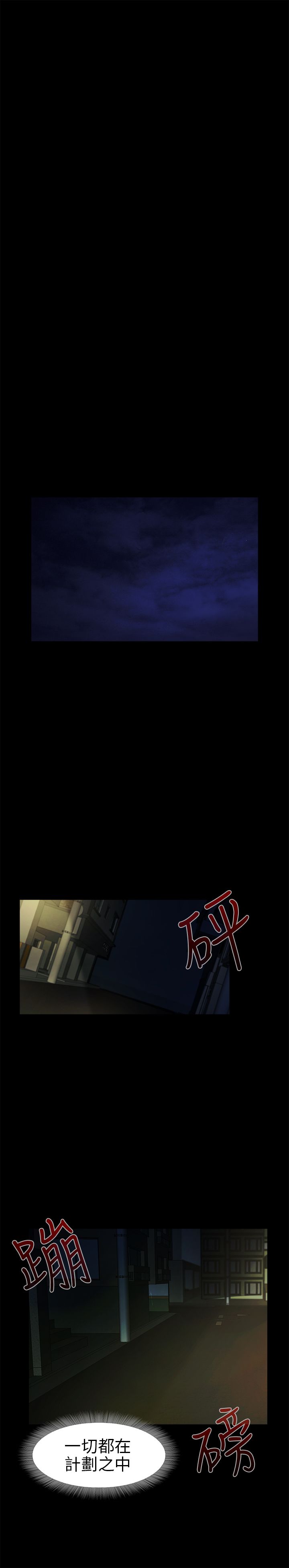 [韩国漫画] 不要碰我 爱情,巨乳大奶#[25P]-1