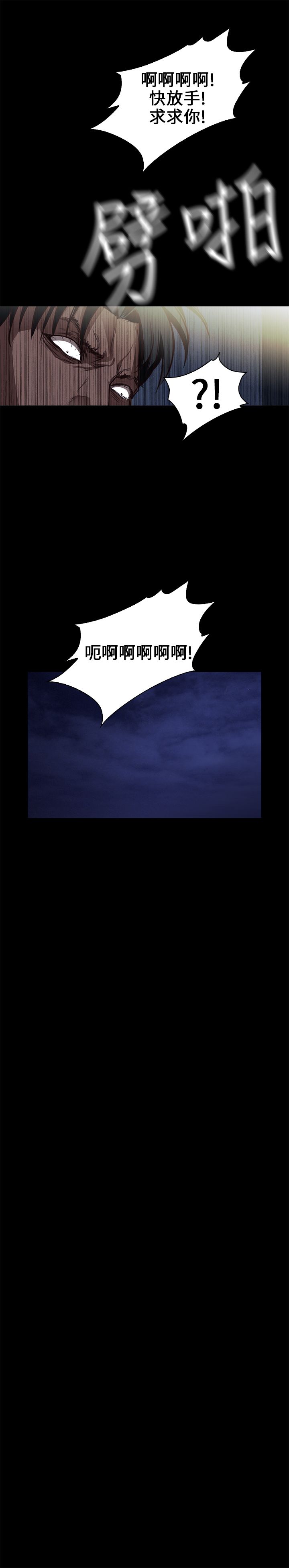 [韩国漫画] 不要碰我 爱情,巨乳大奶#[25P]-21