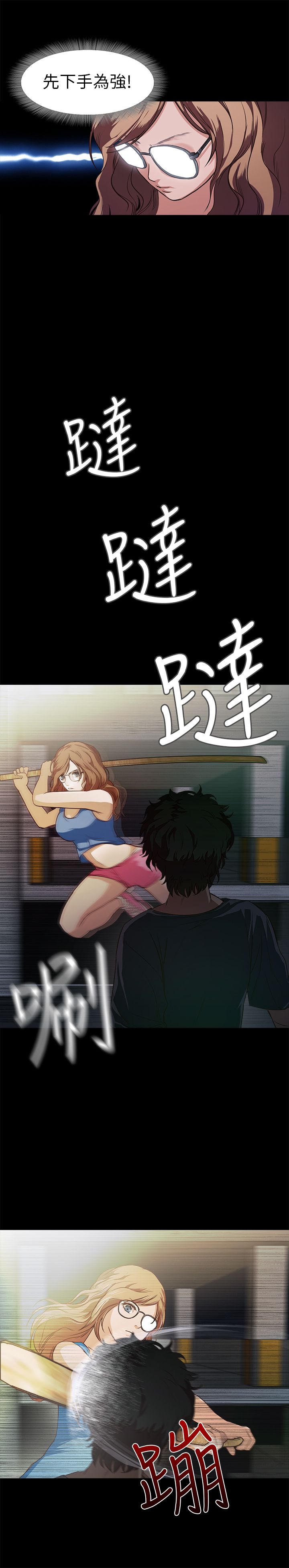 [韩国漫画] 不要碰我 爱情,巨乳大奶#[25P]-23