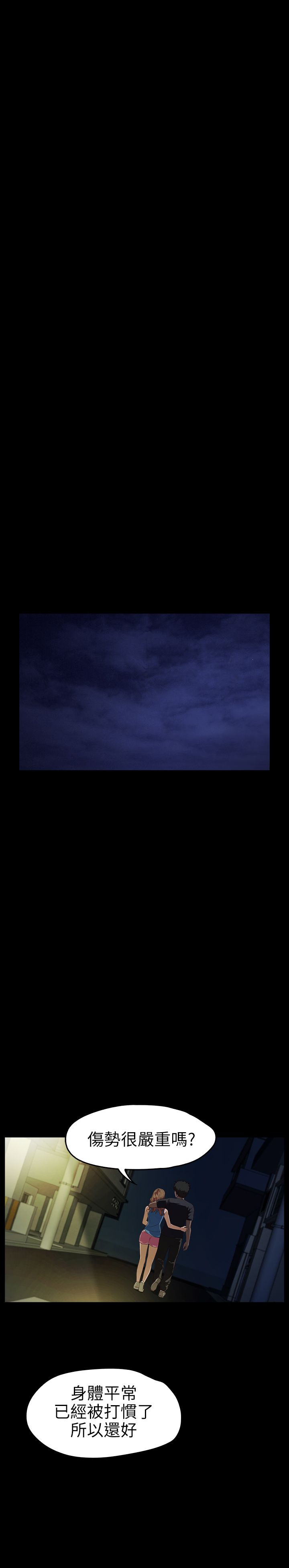 [韩国漫画] 不要碰我 爱情,巨乳大奶#[25P]-1