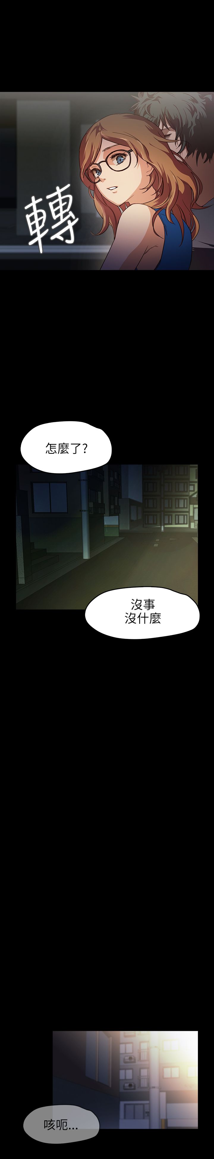 [韩国漫画] 不要碰我 爱情,巨乳大奶#[25P]-3