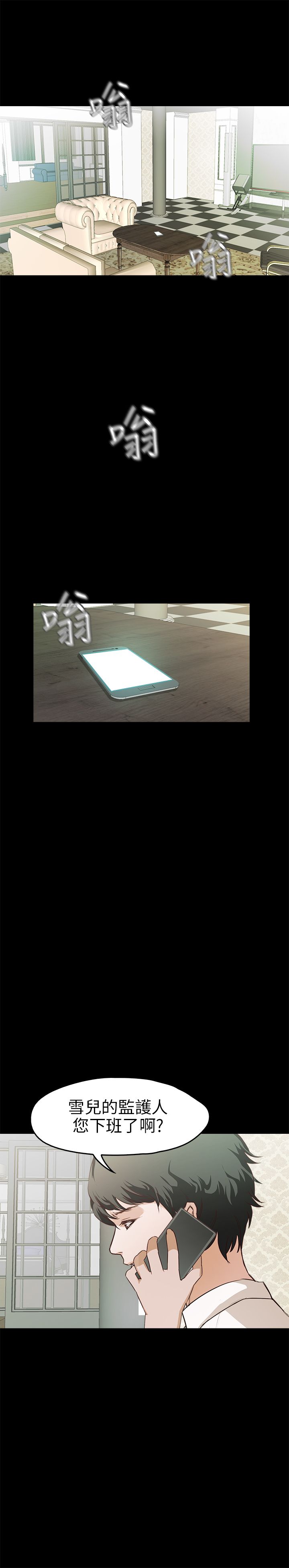 [韩国漫画] 不要碰我 爱情,巨乳大奶#[26P]-14