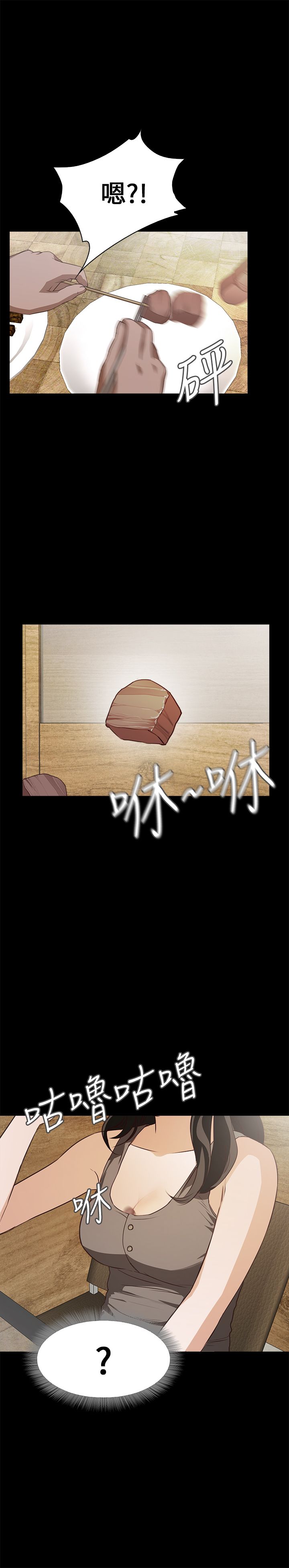 [韩国漫画] 不要碰我 爱情,巨乳大奶#[26P]-23