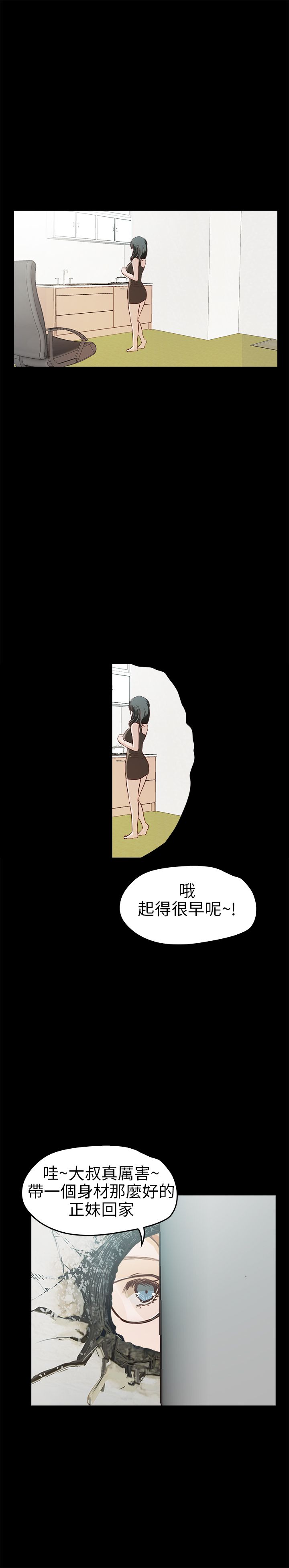 [韩国漫画] 不要碰我 爱情,巨乳大奶#[26P]-18