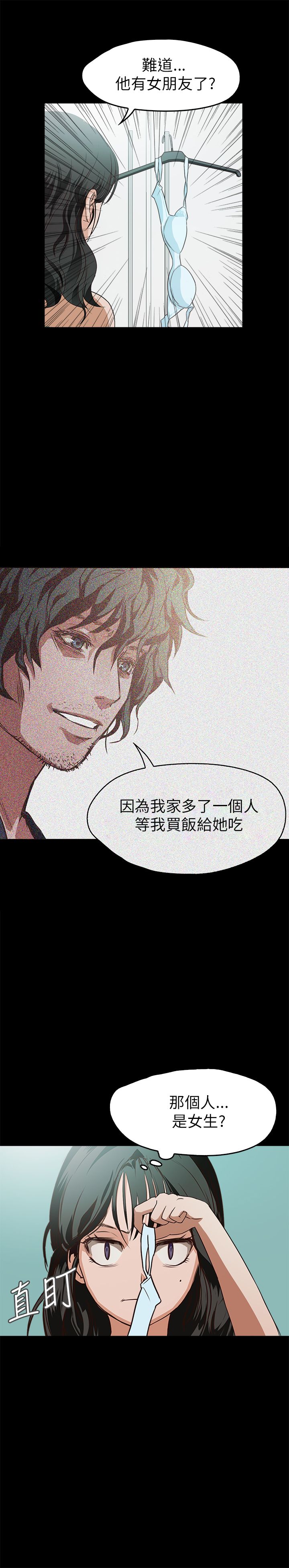 [韩国漫画] 不要碰我 爱情,巨乳大奶#[26P]-20