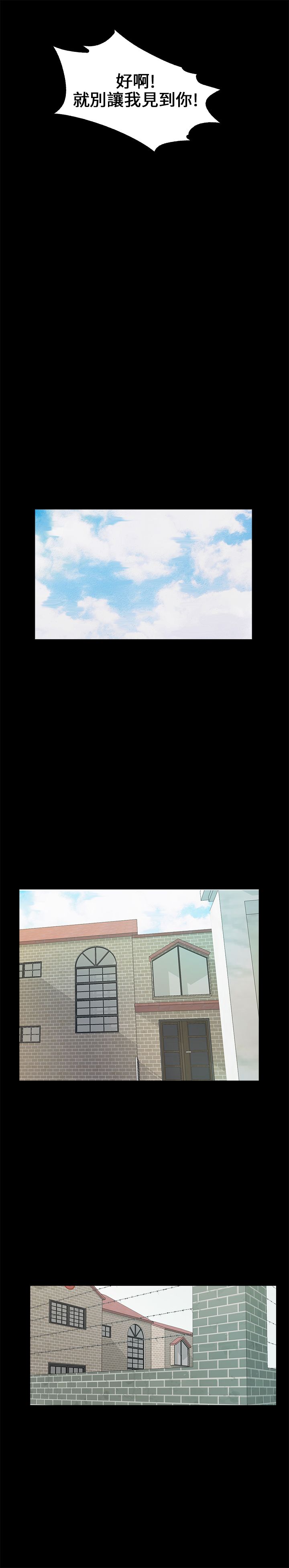 [韩国漫画] 不要碰我 爱情,巨乳大奶#[26P]-23