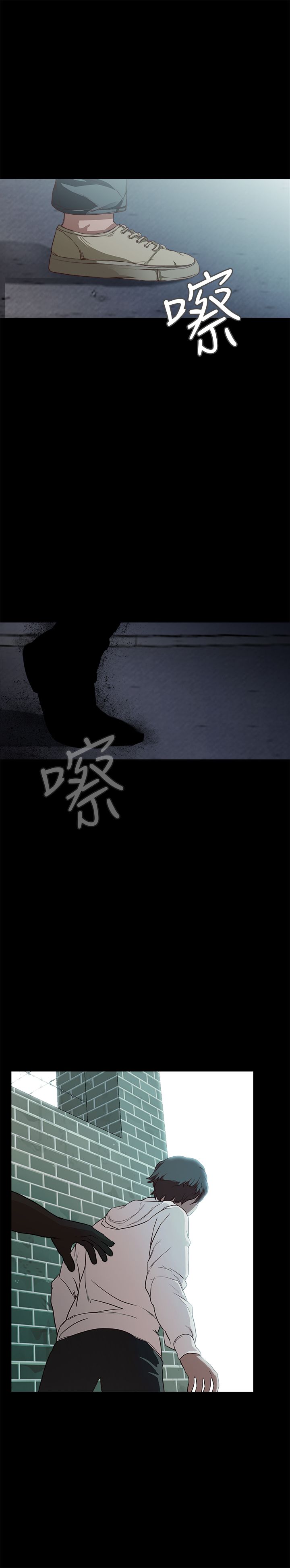 [韩国漫画] 不要碰我 爱情,巨乳大奶#[26P]-25