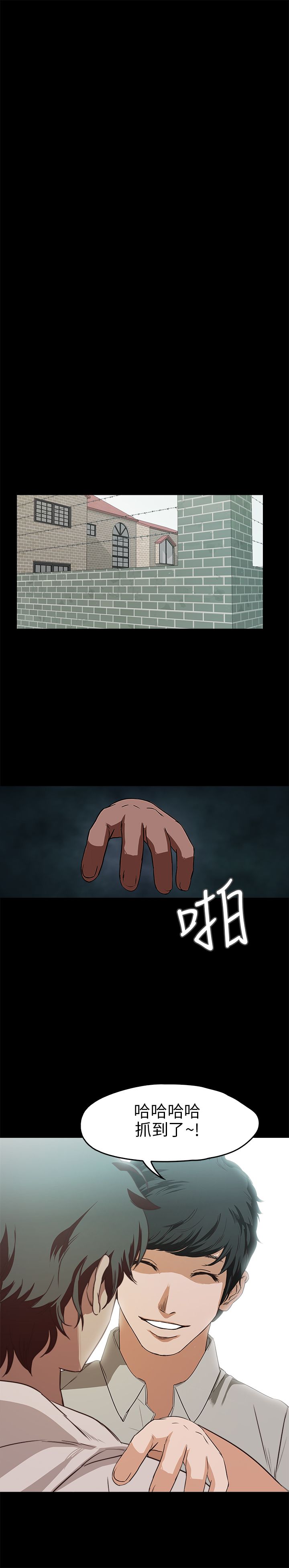 [韩国漫画] 不要碰我 爱情,巨乳大奶#[25P]-16