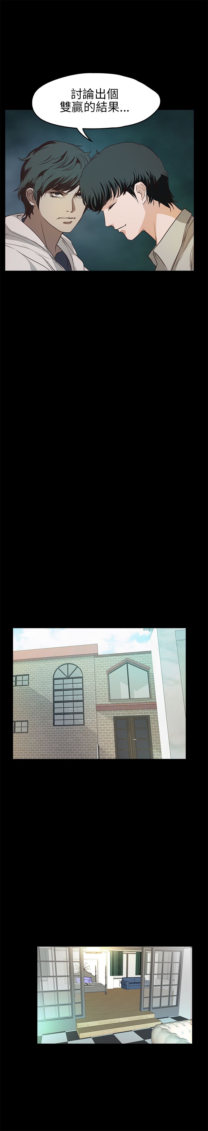 [韩国漫画] 不要碰我 爱情,巨乳大奶#[25P]-21