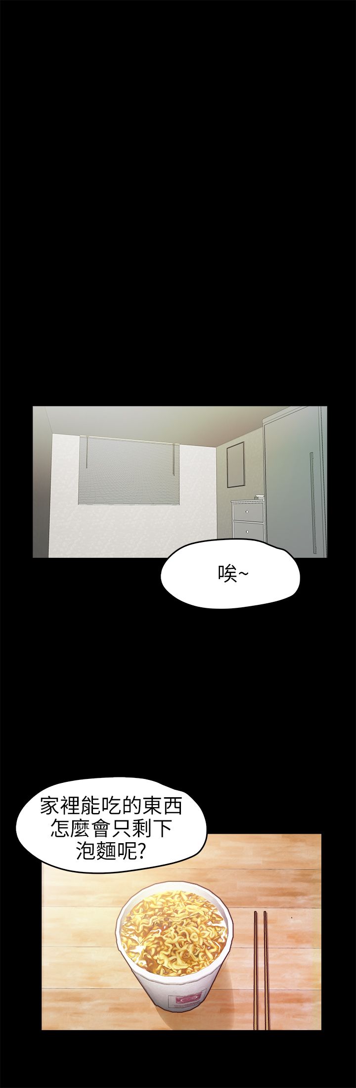 [韩国漫画] 不要碰我 爱情,巨乳大奶#[25P]-9
