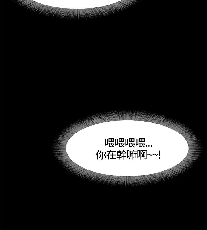 [韩国漫画] 不要碰我 爱情,巨乳大奶#[46P]-12