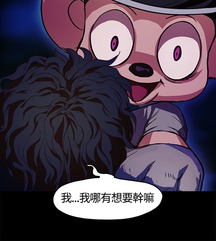 [韩国漫画] 不要碰我 爱情,巨乳大奶#[46P]-16