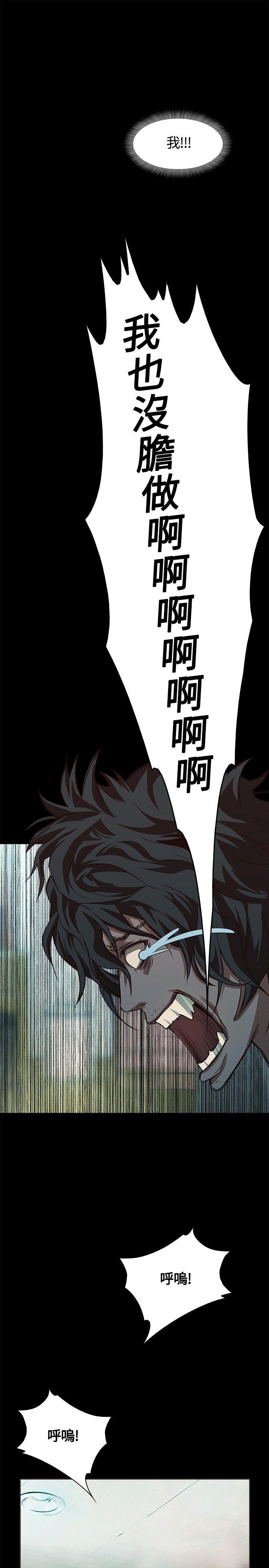 [韩国漫画] 不要碰我 爱情,巨乳大奶#[46P]-18