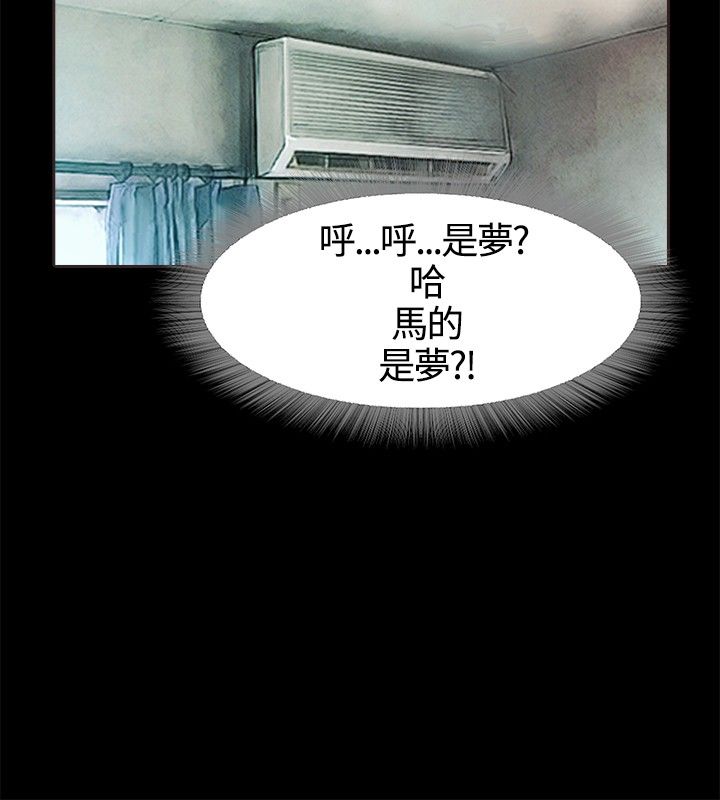 [韩国漫画] 不要碰我 爱情,巨乳大奶#[46P]-19