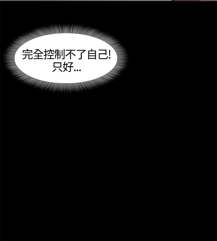 [韩国漫画] 不要碰我 爱情,巨乳大奶#[46P]-27