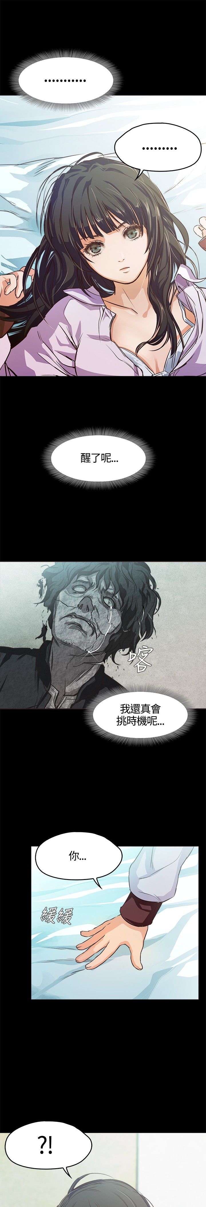 [韩国漫画] 不要碰我 爱情,巨乳大奶#[46P]-30