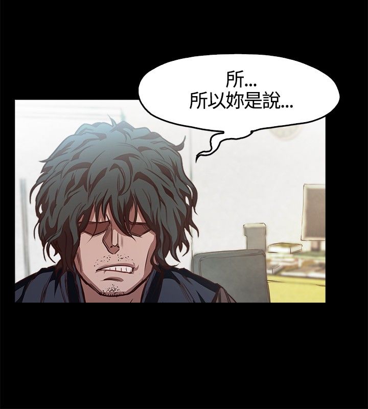 [韩国漫画] 不要碰我 爱情,巨乳大奶#[46P]-35