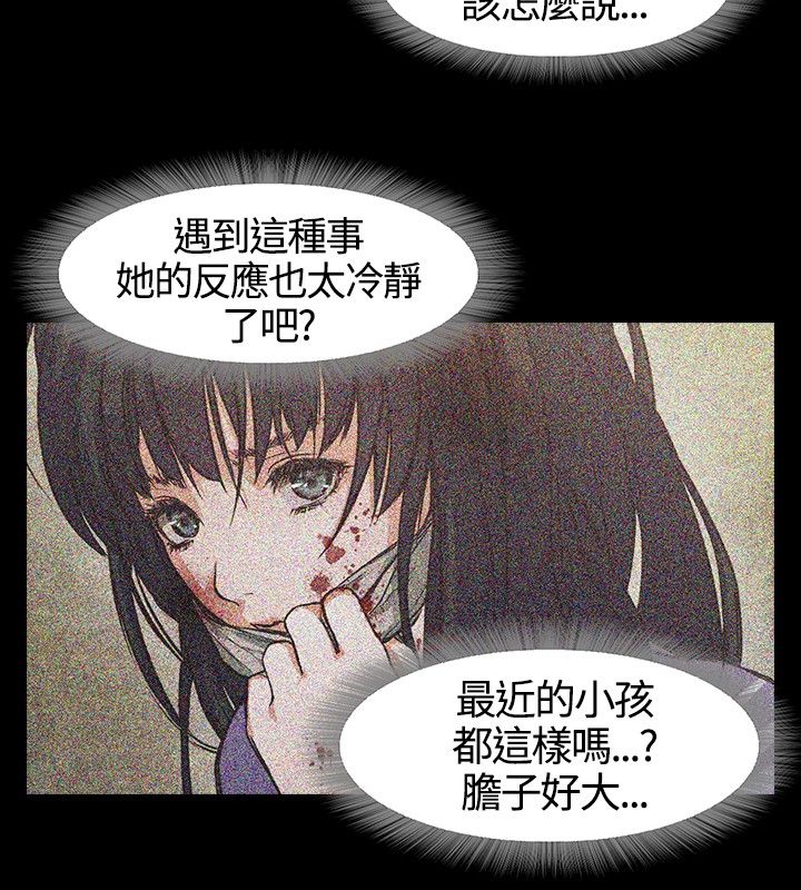 [韩国漫画] 不要碰我 爱情,巨乳大奶#[46P]-37