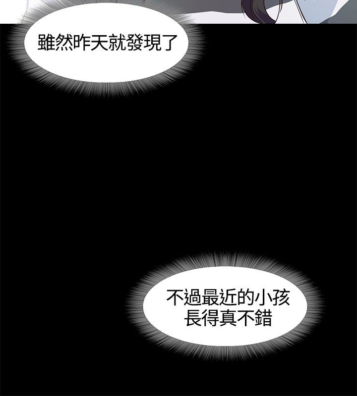 [韩国漫画] 不要碰我 爱情,巨乳大奶#[46P]-39