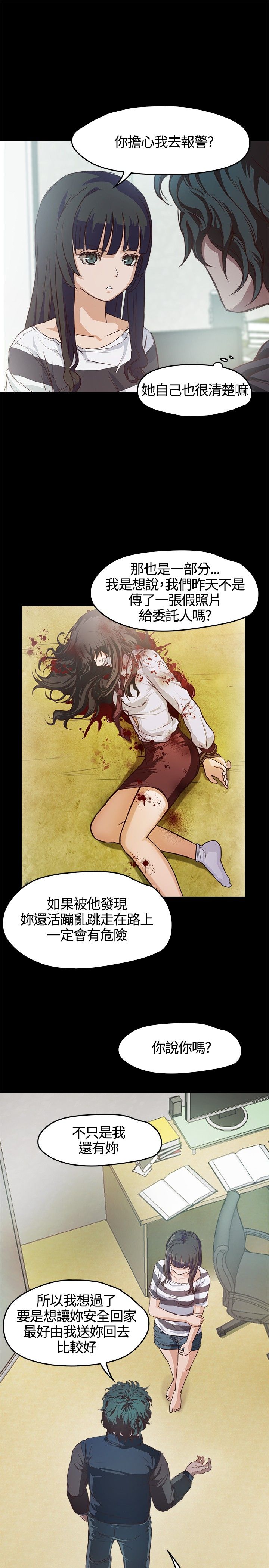 [韩国漫画] 不要碰我 爱情,巨乳大奶#[46P]-42