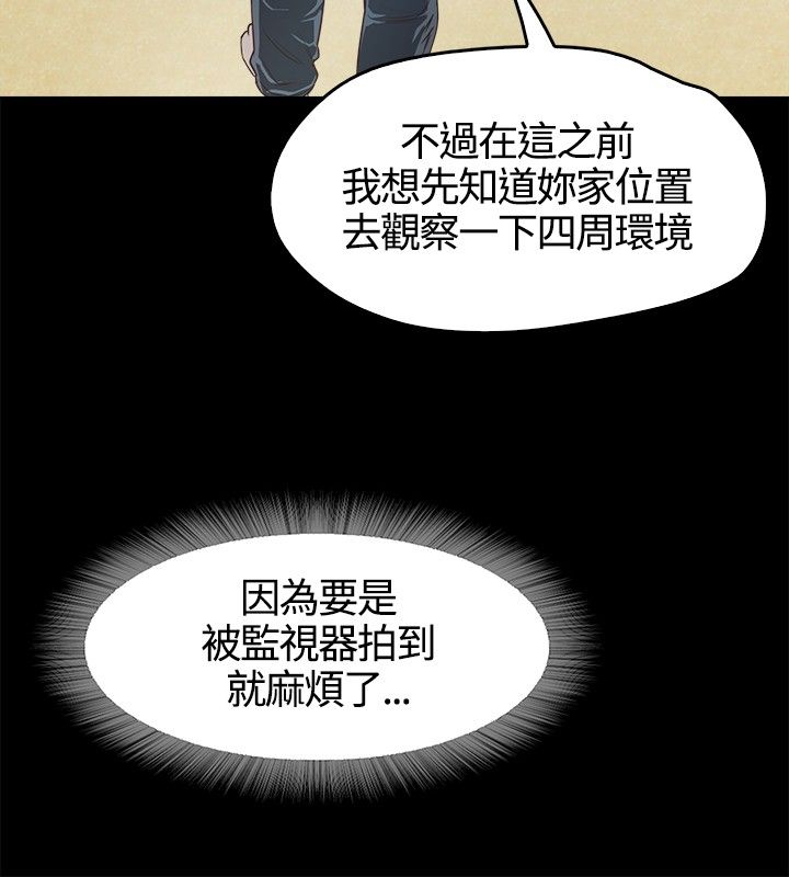 [韩国漫画] 不要碰我 爱情,巨乳大奶#[46P]-43