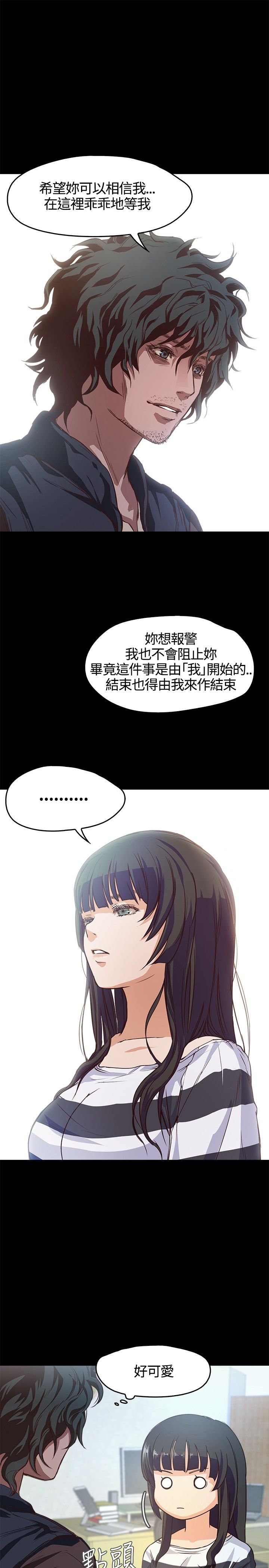 [韩国漫画] 不要碰我 爱情,巨乳大奶#[46P]-44