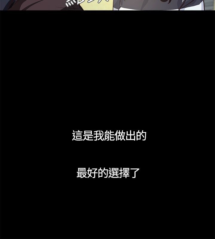 [韩国漫画] 不要碰我 爱情,巨乳大奶#[46P]-45