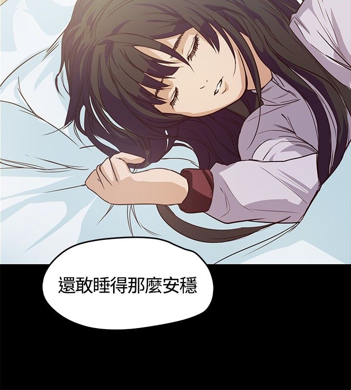 [韩国漫画] 不要碰我 爱情,巨乳大奶#[46P]-6