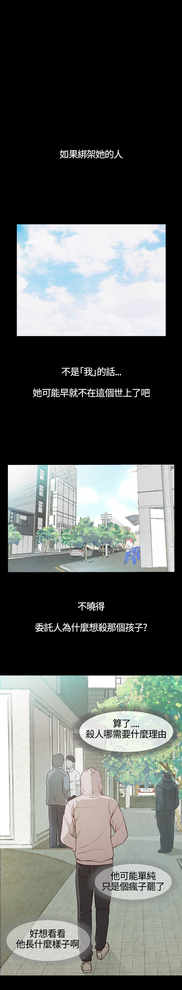 [韩国漫画] 不要碰我 爱情,巨乳大奶#[21P]-1