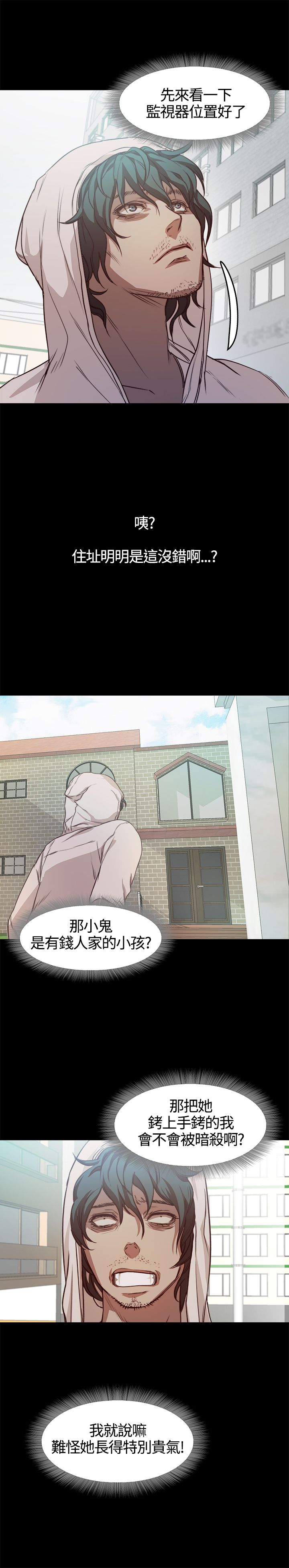 [韩国漫画] 不要碰我 爱情,巨乳大奶#[21P]-11