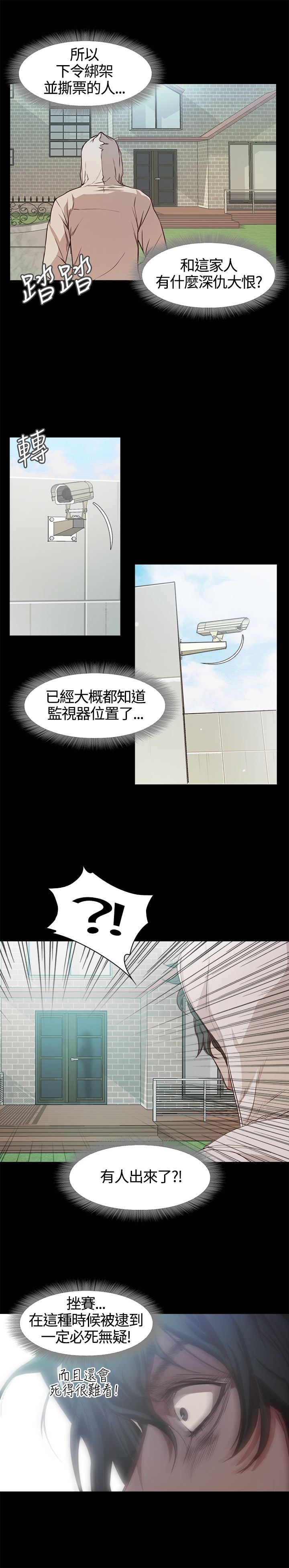 [韩国漫画] 不要碰我 爱情,巨乳大奶#[21P]-12