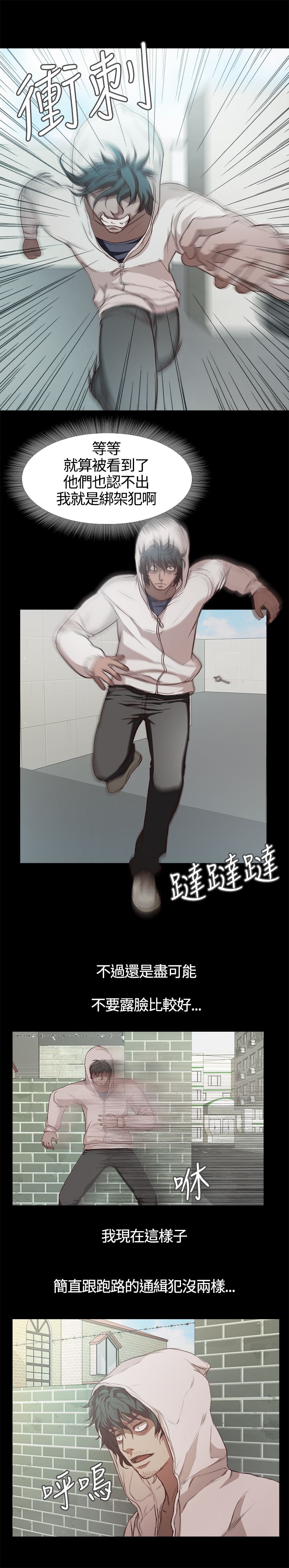 [韩国漫画] 不要碰我 爱情,巨乳大奶#[21P]-13