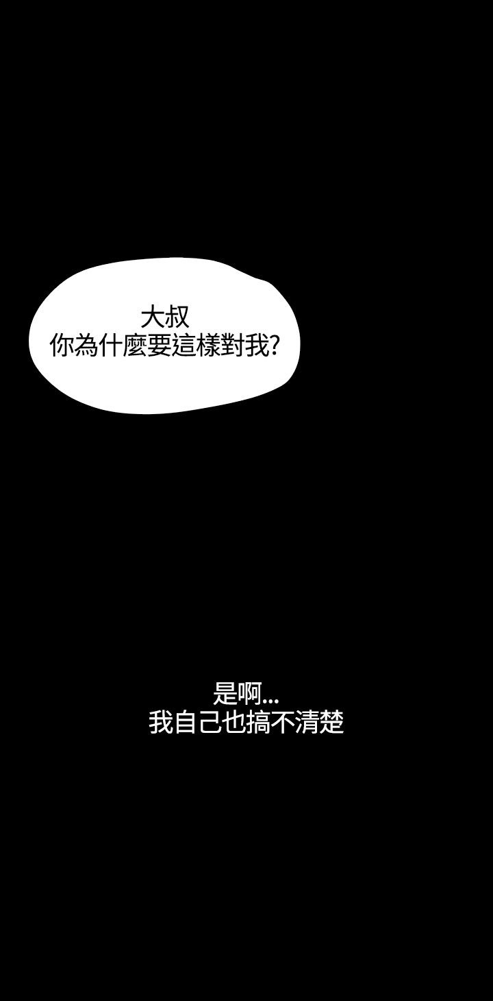 [韩国漫画] 不要碰我 爱情,巨乳大奶#[21P]-21