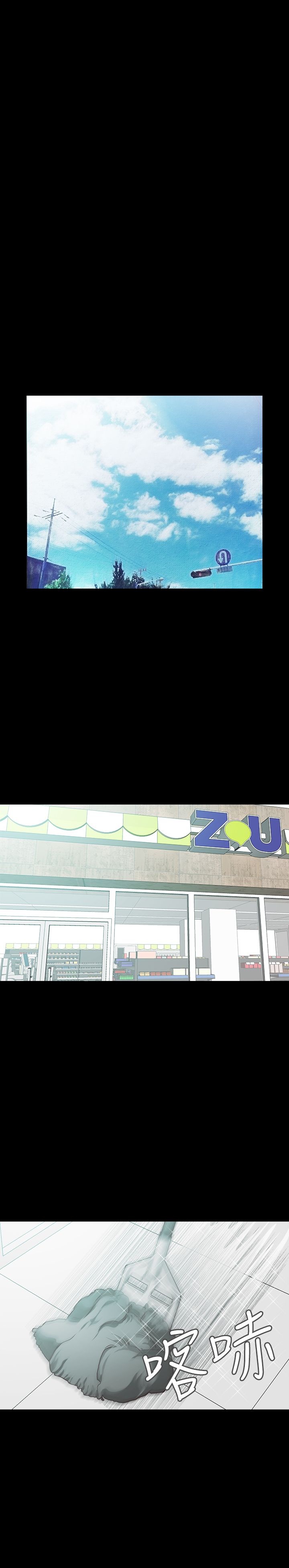 [韩国漫画] 不要碰我 爱情,巨乳大奶#[25P]-1