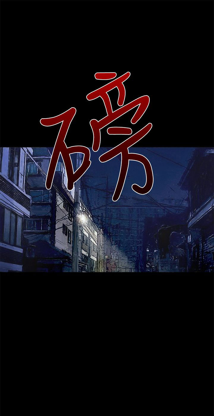 [韩国漫画] 不要碰我 爱情,巨乳大奶#[23P]-23