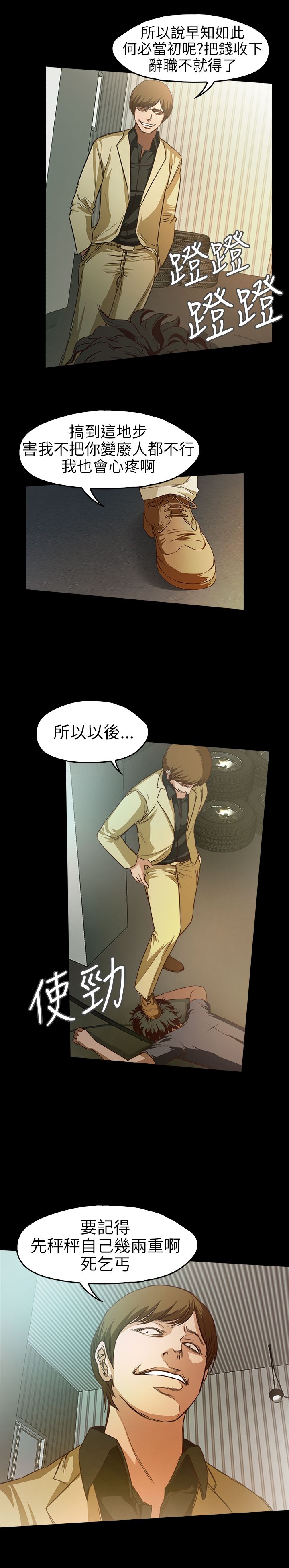 [韩国漫画] 不要碰我 爱情,巨乳大奶#[26P]-11