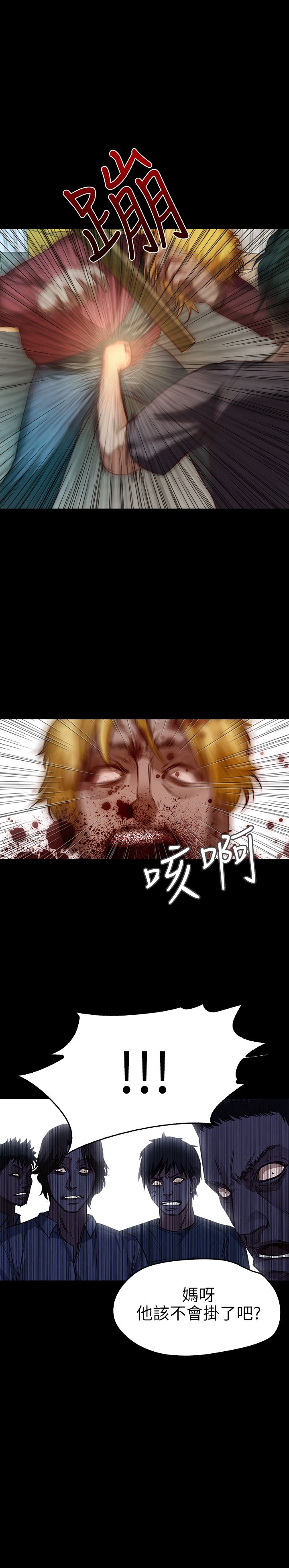 [韩国漫画] 不要碰我 爱情,巨乳大奶#[26P]-20