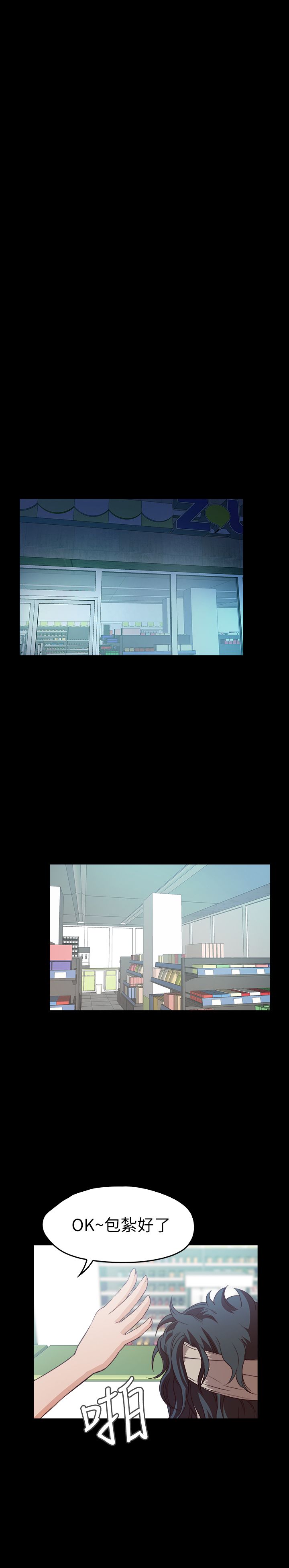 [韩国漫画] 不要碰我 爱情,巨乳大奶#[25P]-1