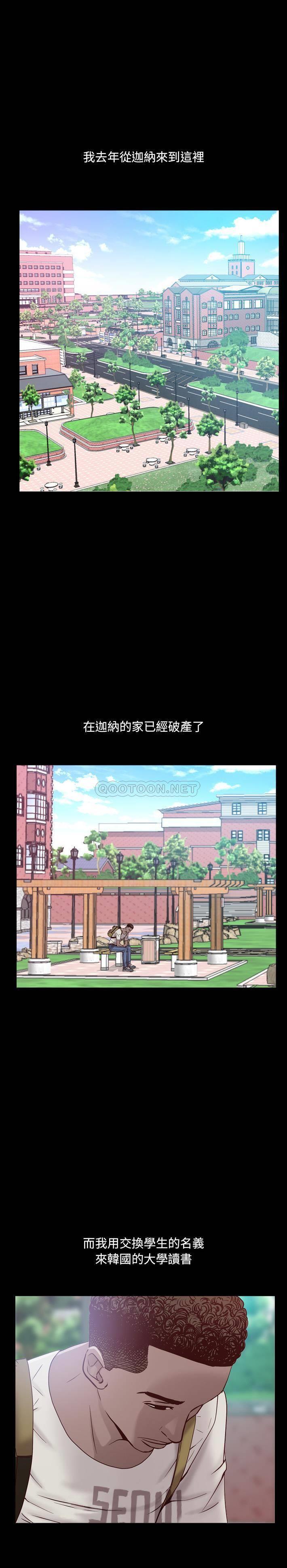 [韩国漫画] 一次就上瘾 剧情,熟女人妻,巨乳大奶#[31P]-1