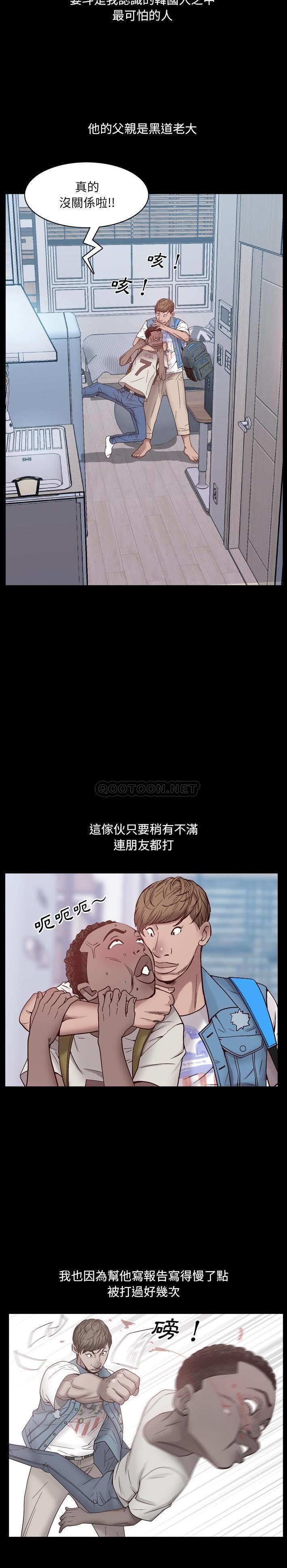 [韩国漫画] 一次就上瘾 剧情,熟女人妻,巨乳大奶#[31P]-10