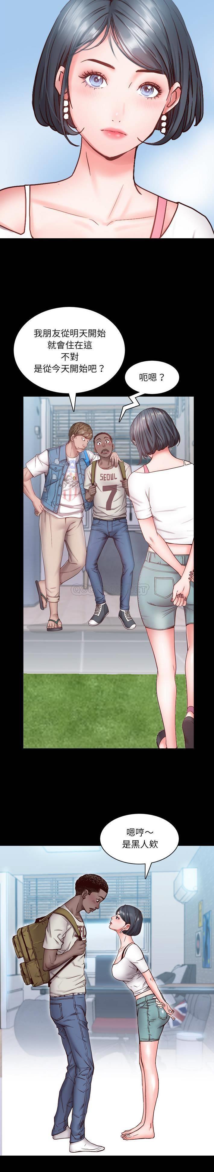 [韩国漫画] 一次就上瘾 剧情,熟女人妻,巨乳大奶#[31P]-13