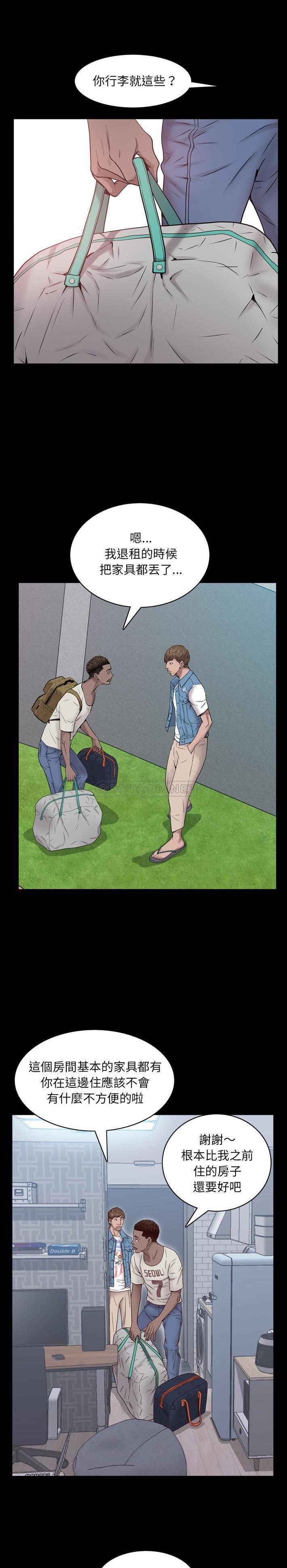 [韩国漫画] 一次就上瘾 剧情,熟女人妻,巨乳大奶#[31P]-19