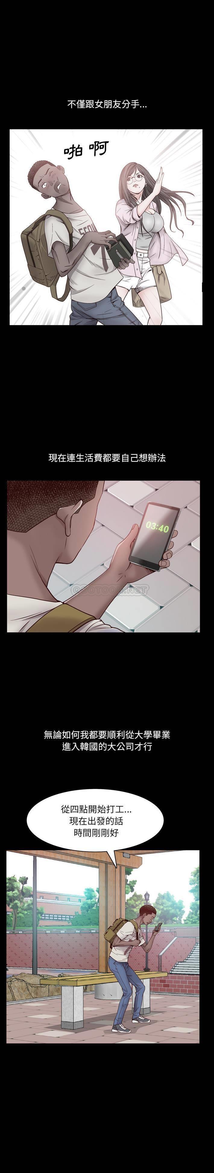 [韩国漫画] 一次就上瘾 剧情,熟女人妻,巨乳大奶#[31P]-2