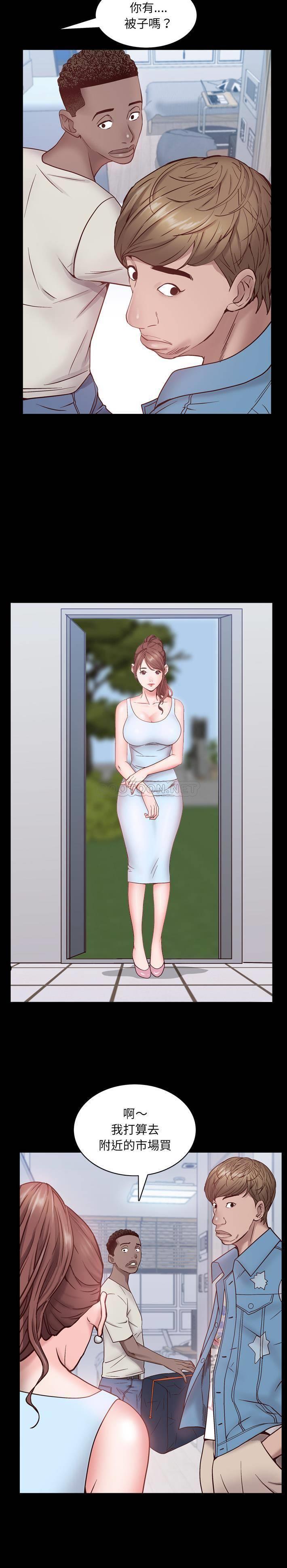 [韩国漫画] 一次就上瘾 剧情,熟女人妻,巨乳大奶#[31P]-20