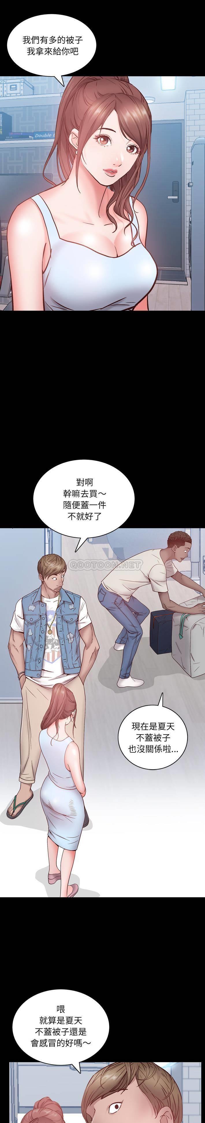 [韩国漫画] 一次就上瘾 剧情,熟女人妻,巨乳大奶#[31P]-21