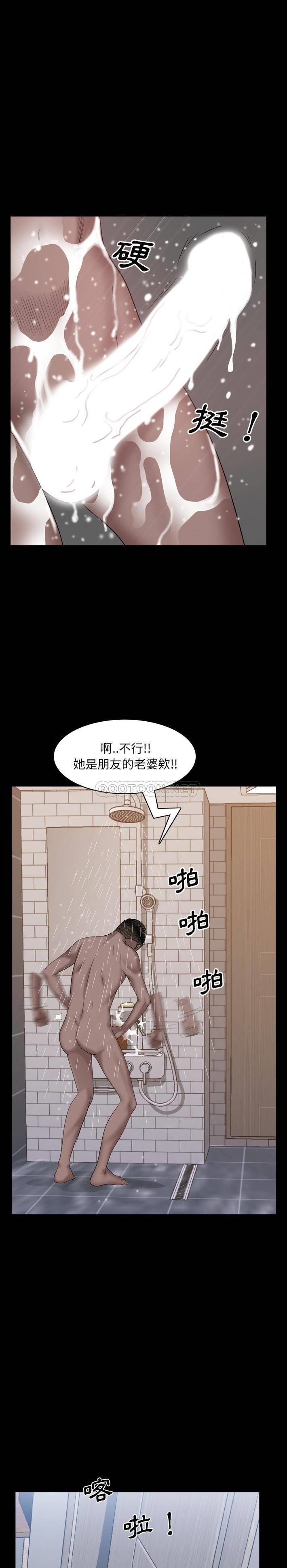 [韩国漫画] 一次就上瘾 剧情,熟女人妻,巨乳大奶#[31P]-28
